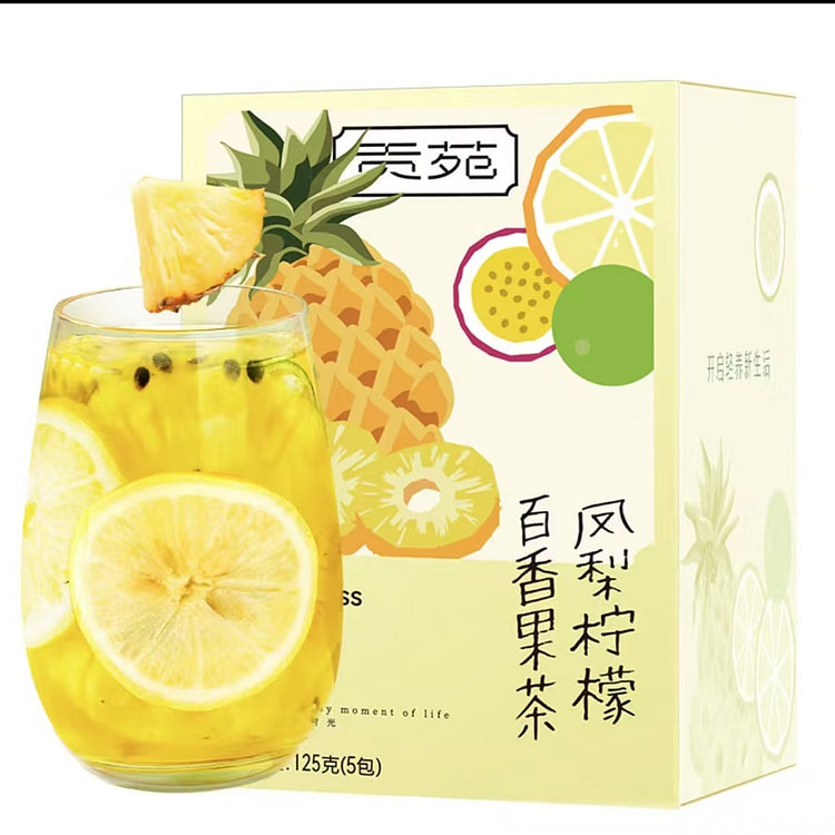 贡苑 凤梨柠檬百香果茶  养生茶便携小包装