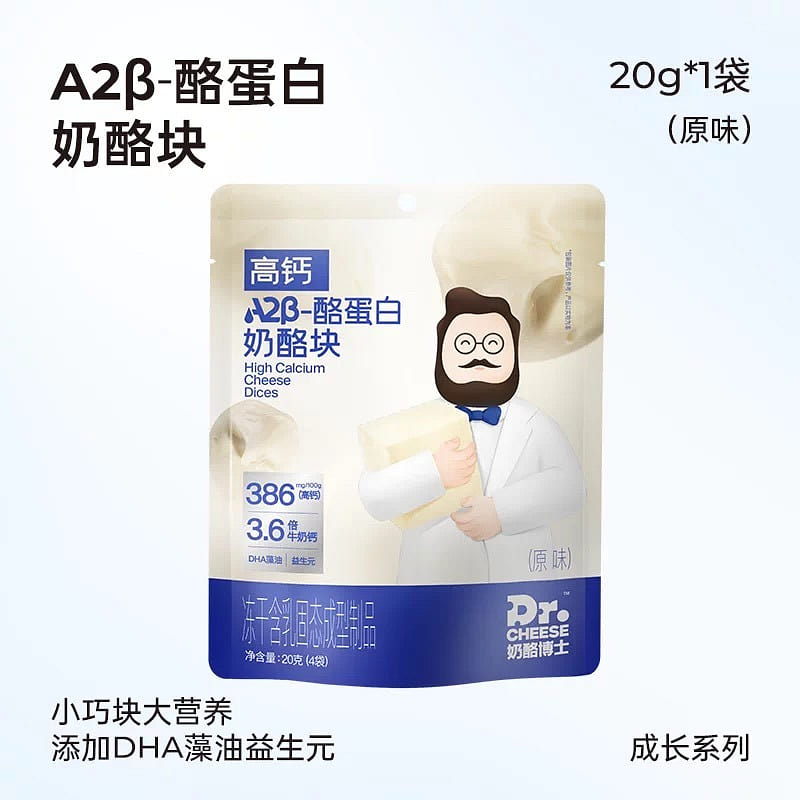cheese chunks 20 g