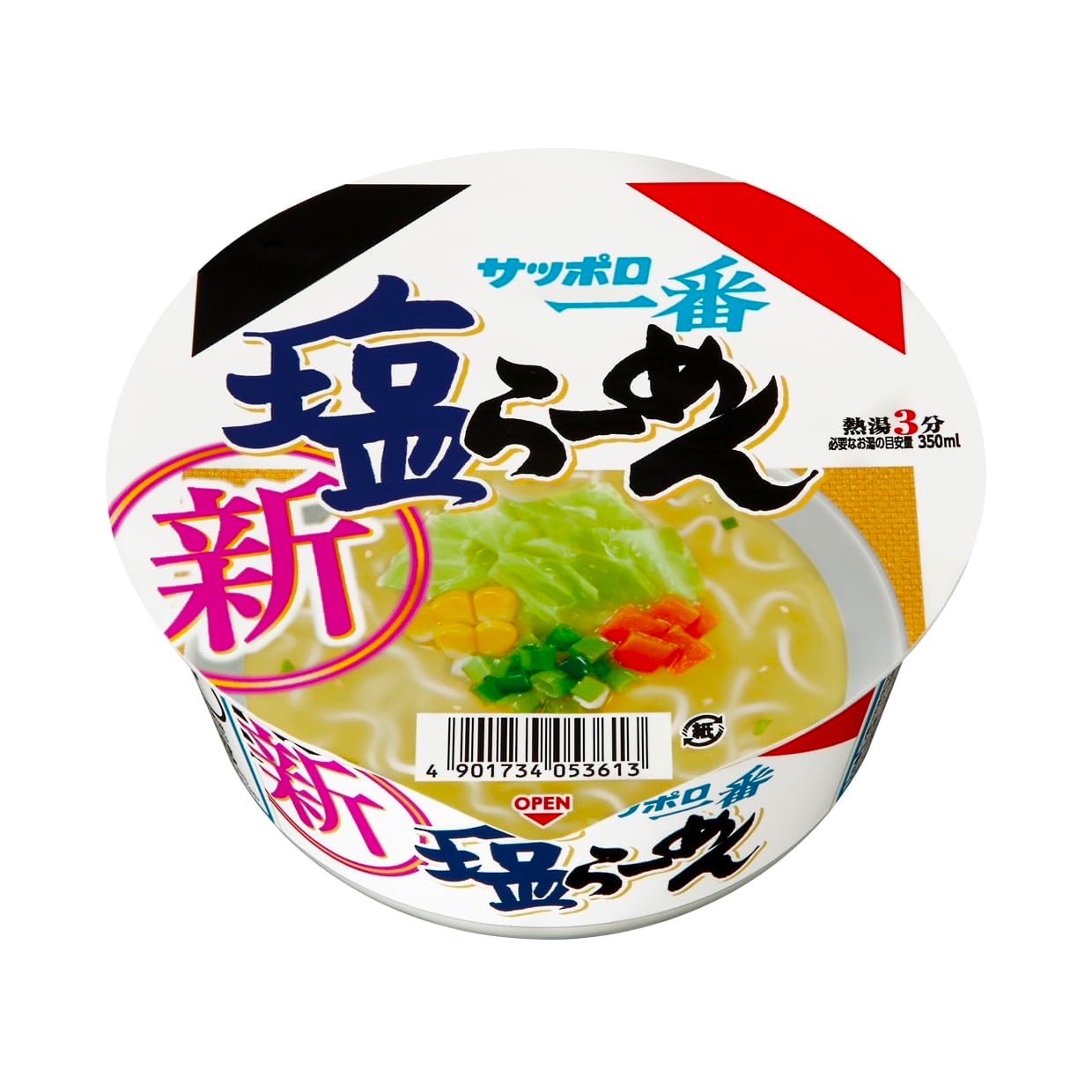 Japanese Ramen Noodles Salt Soup Cup Sapporo 75g 1 ส่วน