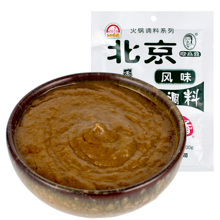 老北京风味涮羊肉火锅沾料  100gx3袋