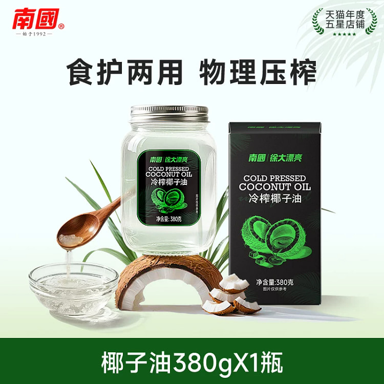 Southern edible and protective coconut oil 380 g