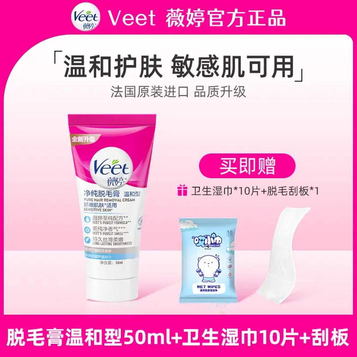 weee product zoom image