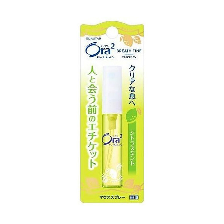 Ora2 便携清新口喷6ml 清香柑橘味