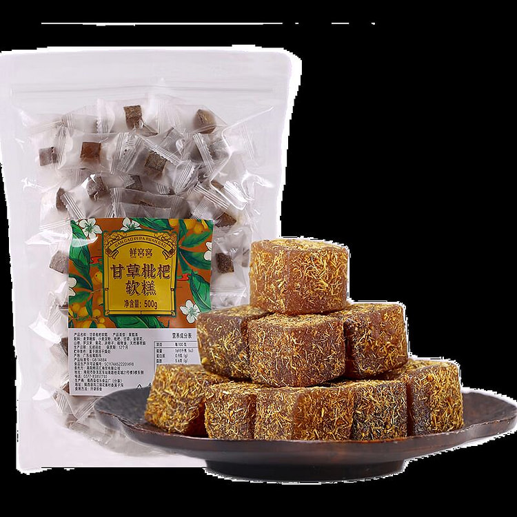 鲜窝窝甘草枇杷糕 0添加蔗糖枇杷干膏金银花零食