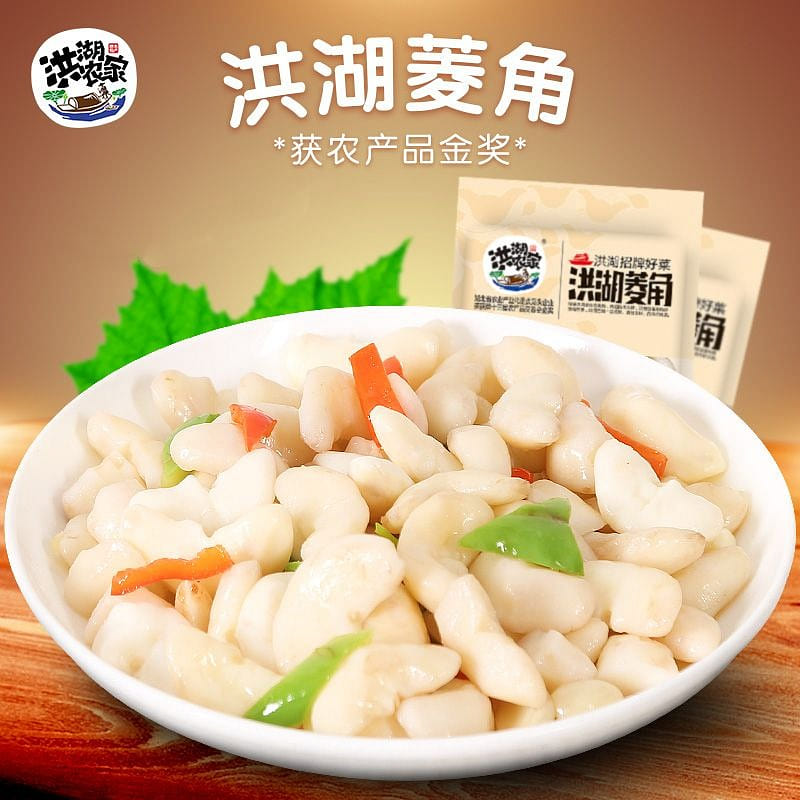 Honghu water chestnut fresh vegetable Honghu farm bubble water chestnut rice 400 g