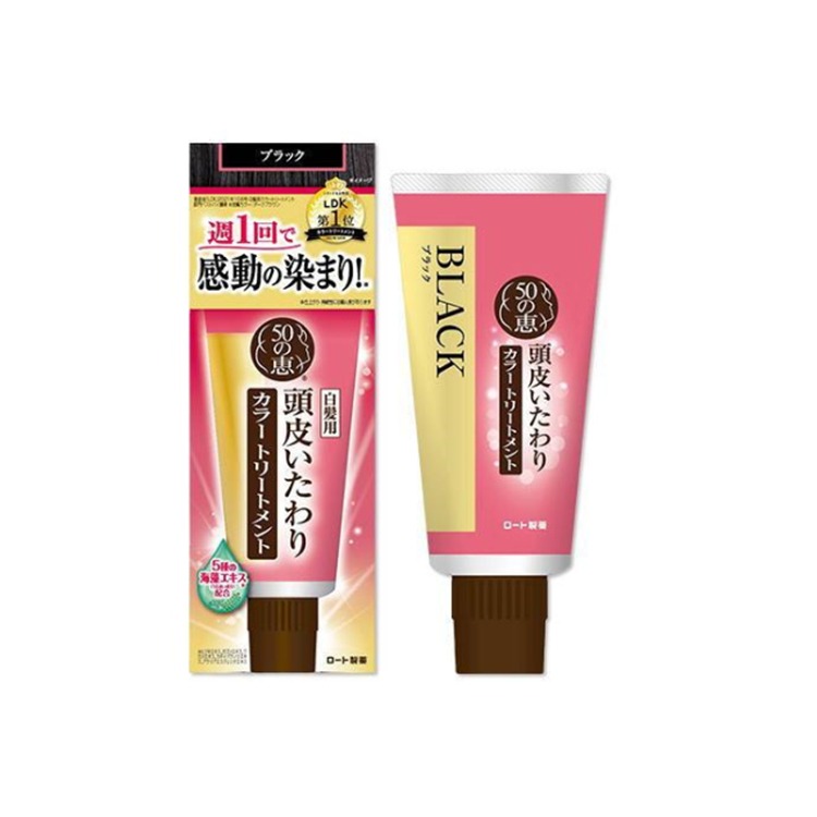 ロート製薬 50の恵 頭皮いたわりカラートリートメント ブラック 150g
