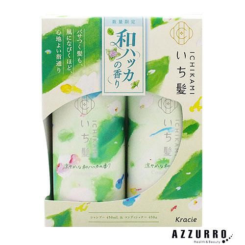 Ichikami Mint Shampoo & Conditioner Set 450mlx2 1 count