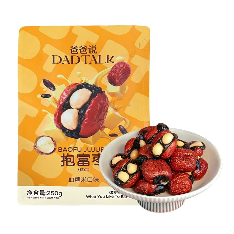 爸爸说抱富枣血糯米味250g 1 包