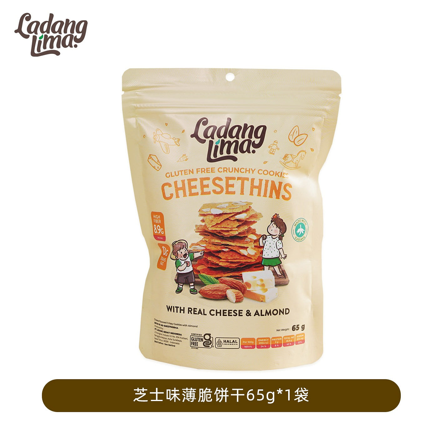 Cheese-flavored thin crispy crackers 65g x 3 packs 195 g