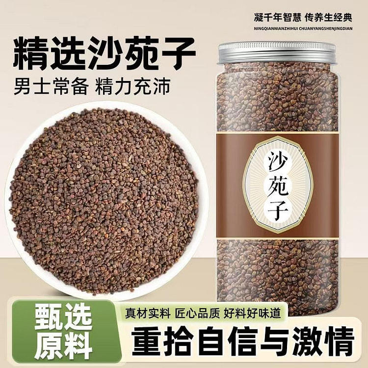 Sha Yuanzi makes tea and water