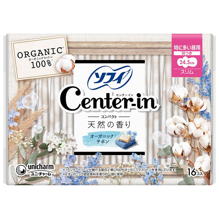 Sofy Center-In 24.5 Slim Winged Savon Napkins 16 count