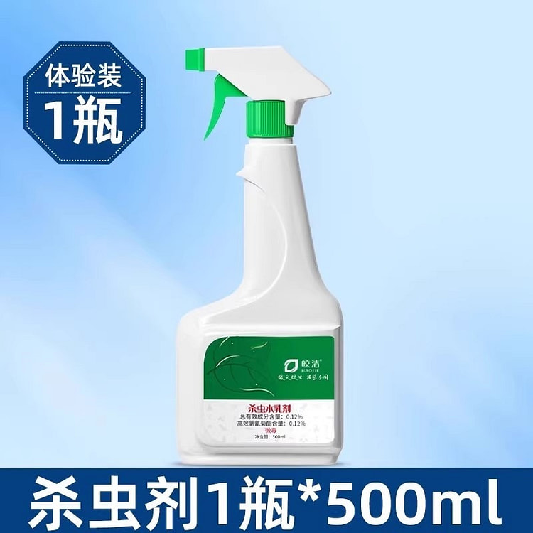 皎洁 室内灭杀神器虫子夏天杀虫剂 500ml/瓶