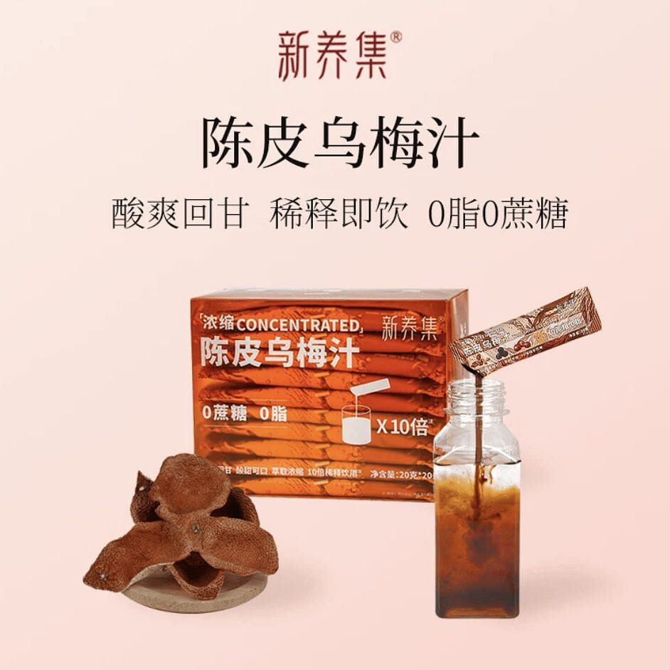 Xinyangji Plum Juice Instant 8 Cups Herbal 160 g