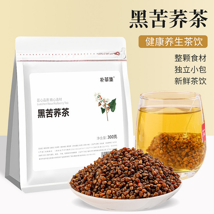 Black Tartary Buckwheat Gift Tea Blend Tea Bags 1 each