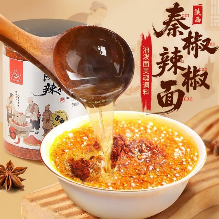 川珍陕西秦椒辣椒面微辣中粗烧烤撒料蘸料厨房调料 250 克