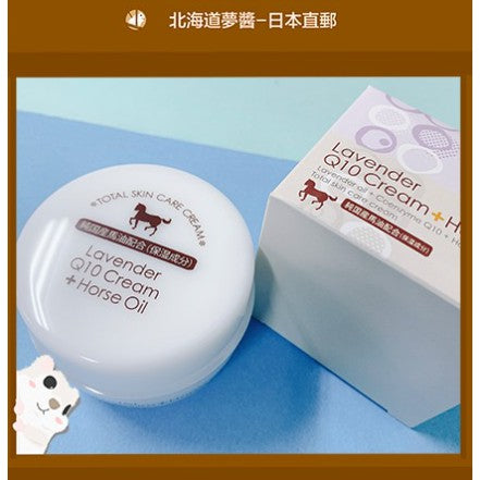 Hokkaido Furano Lavender Q10 Cream Horse Oil 120g 1 each - Weee!