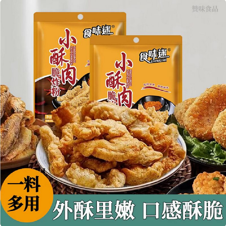 Crispy fried chicken, french fries, starch * 1