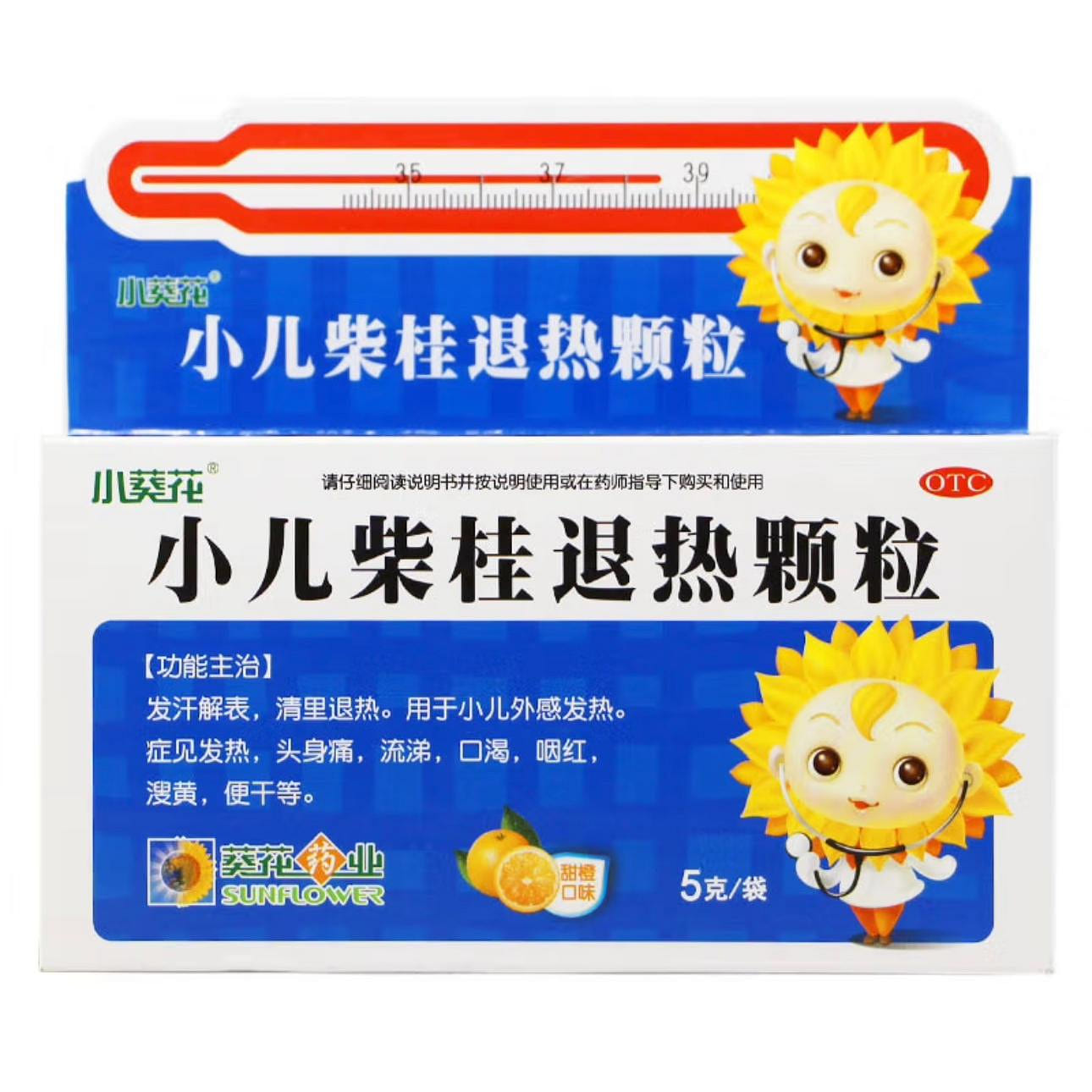 小葵花 小儿柴桂退热颗粒 5g*10bags 1 盒