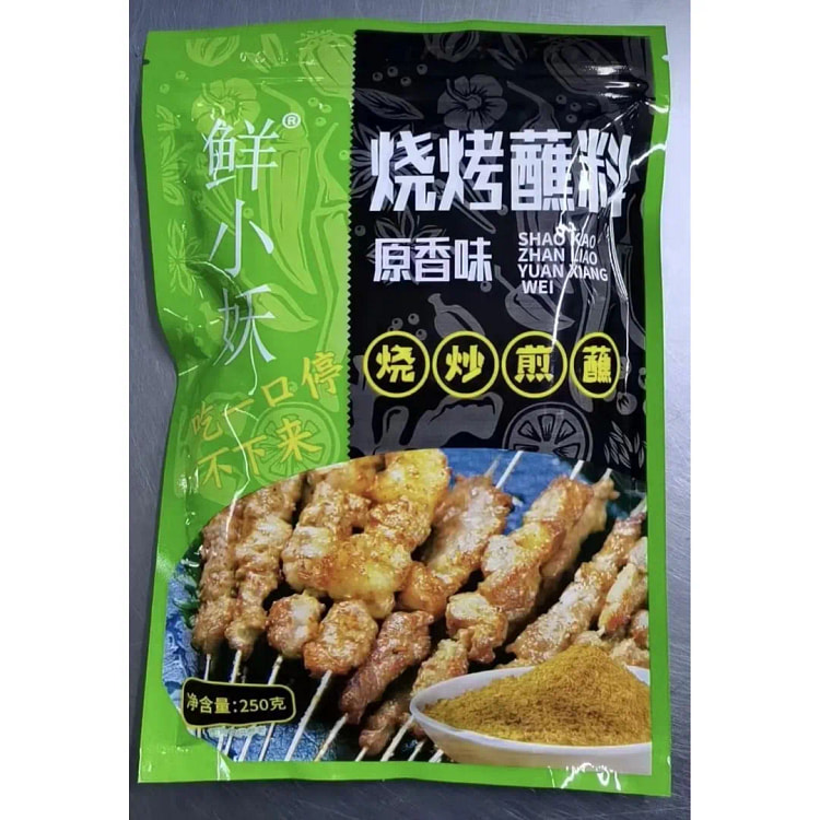 鲜小妖东北烧烤料烤肉蘸料原味250g*1袋 250 克