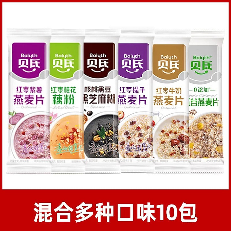 Best Oatmeal Small Pack Mixed Flavors 10 Packs 350 g
