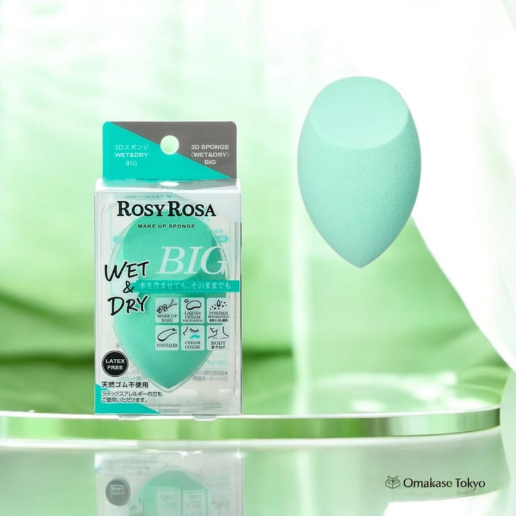 ROSY ROSA 3D 海绵干湿两用大绿色