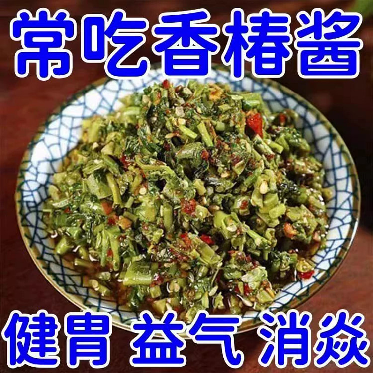 嫩芽香椿酱200g*左右1瓶
