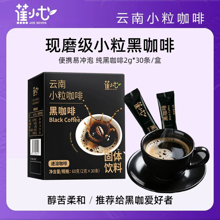 景兰三合一速溶云南小粒咖啡粉美式黑咖 2g*30条 60 克