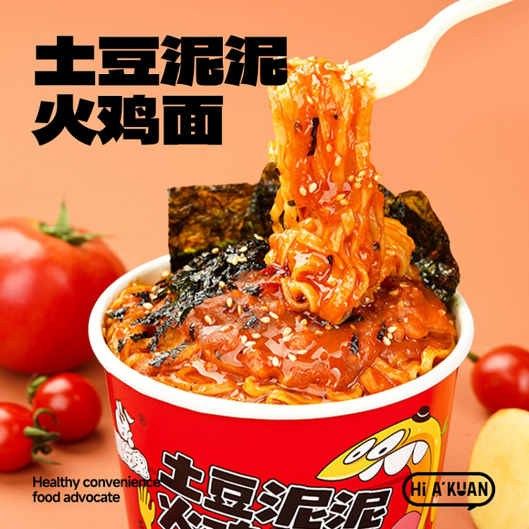 Turkey noodles92g*2