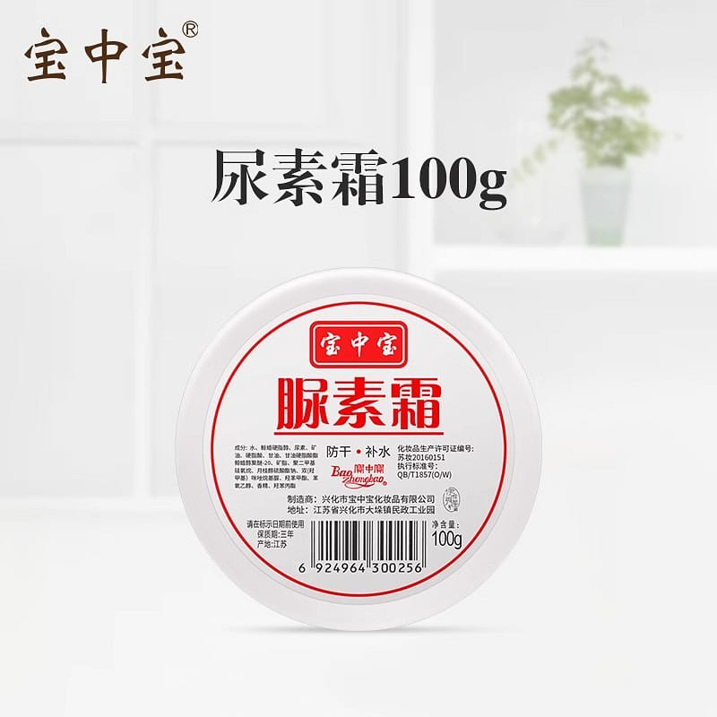 Urea hand cream body lotion ve urea cream niacinam 100 g