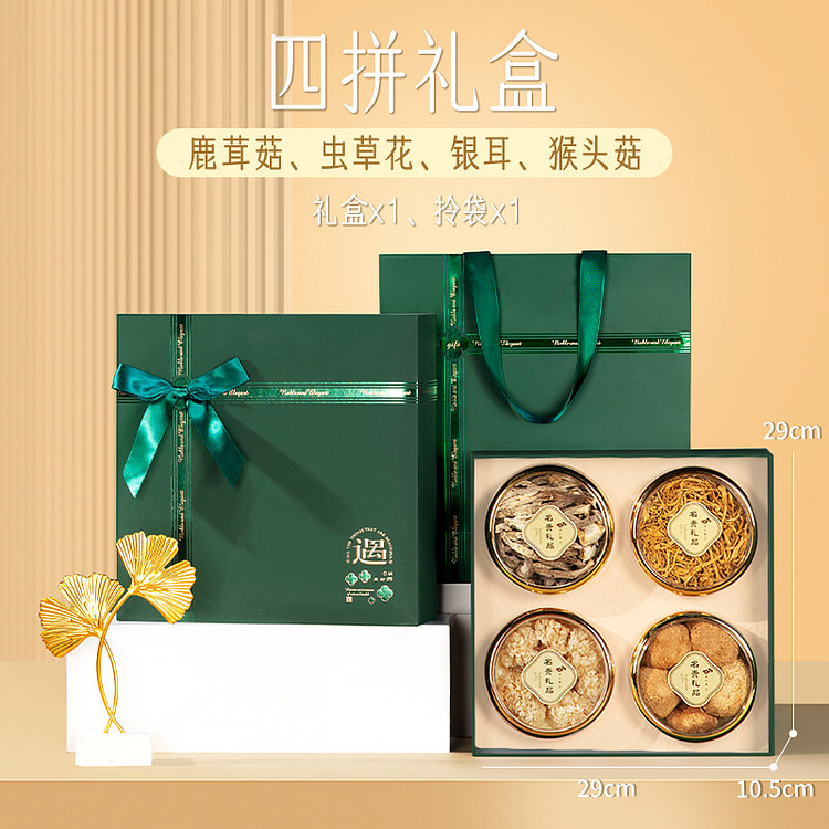 菌菇四拼礼盒山珍干货 - 鹿茸菇、虫草花、银耳、猴头菇