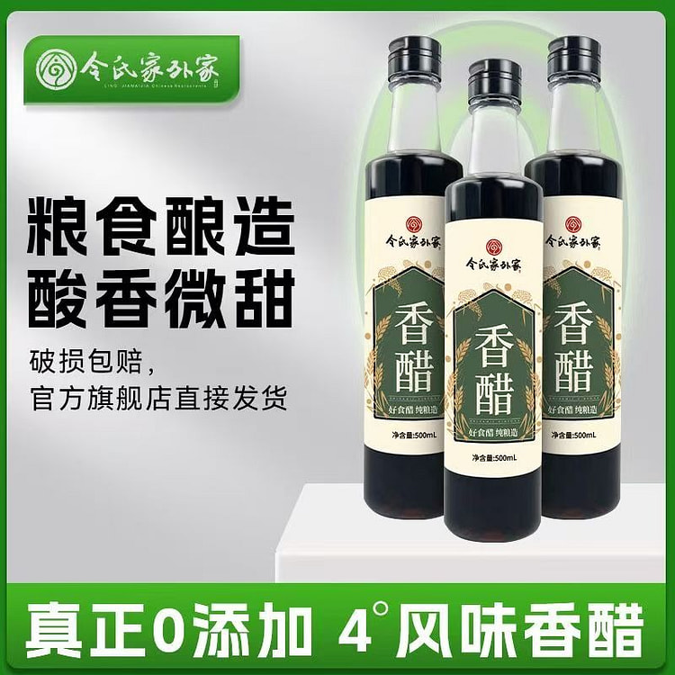 Dumpling balsamic vinegar 500ml*1 bottle 500 g