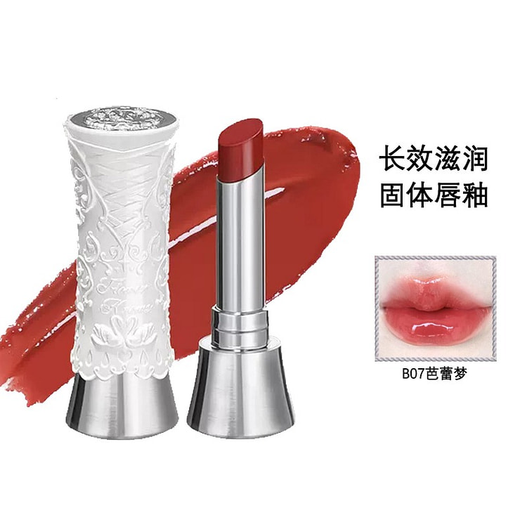 FlowerKnows花知晓 天鹅芭蕾系列成膜镜面固体唇釉 B07芭蕾梦