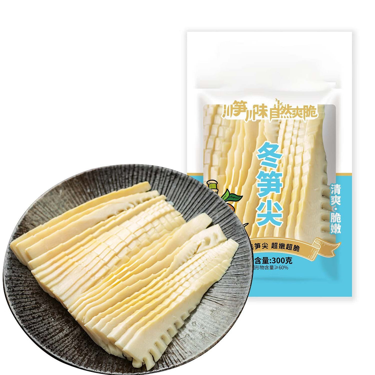 Peeled & Sliced Winter Bamboo Shoots for Hot Pot 300 g