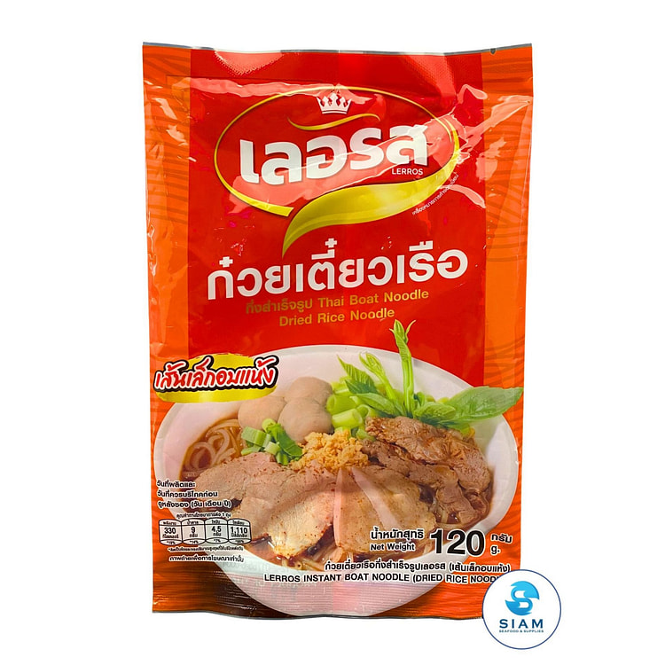 Lerros 泰式方便面，干米粉