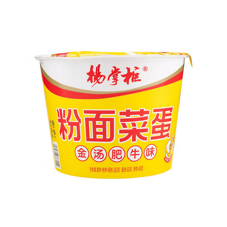 YANGZHANGGUI Golden Broth Vermicelli Soup 183 g 1 each