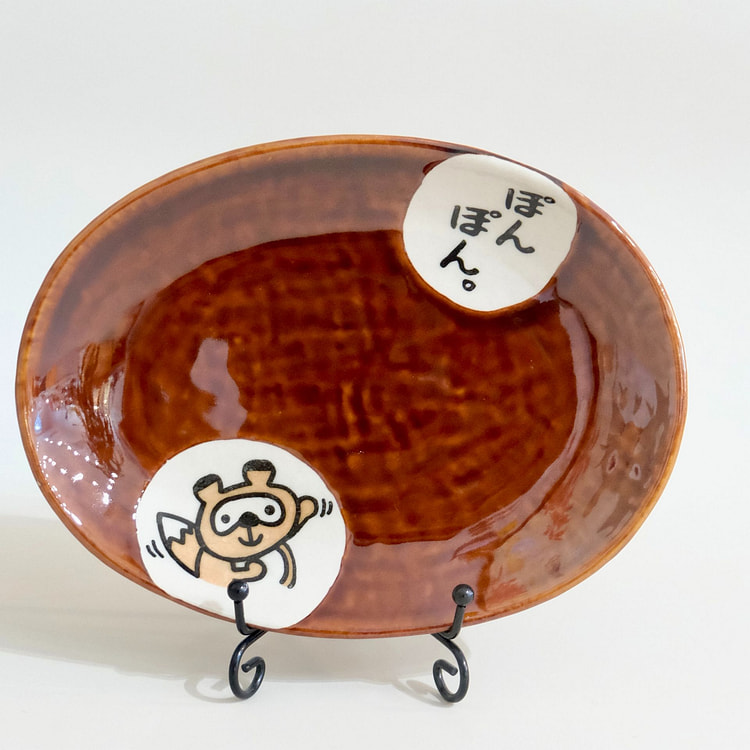 美浓烧 浣熊 盘子