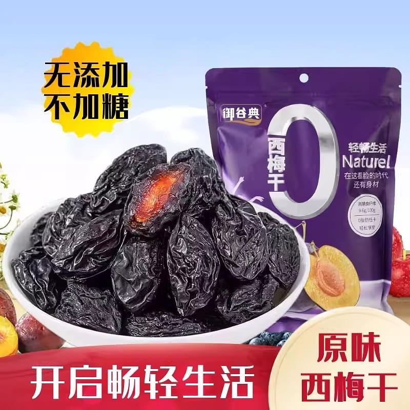 Prunes Snack for Tantalizing Taste 328g/Package 1 pack