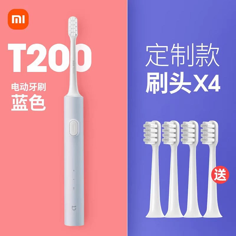 Xiaomi Electric Toothbrush T200 Sonic Automatic Soft Bristles with 4 Brush Heads 1 each