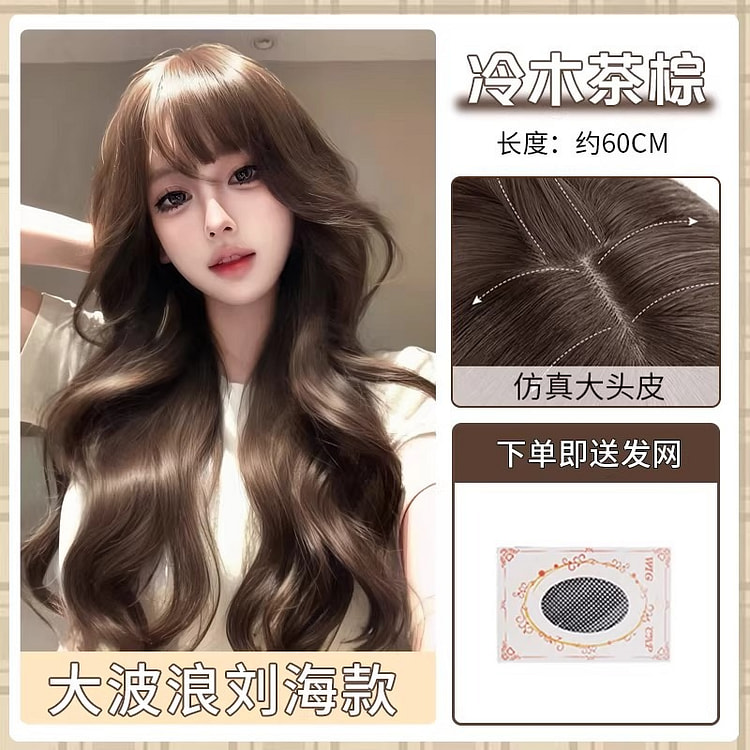亚裔韩妹假发全头套女仿真自然蓬松大波浪长卷发假发 1 份