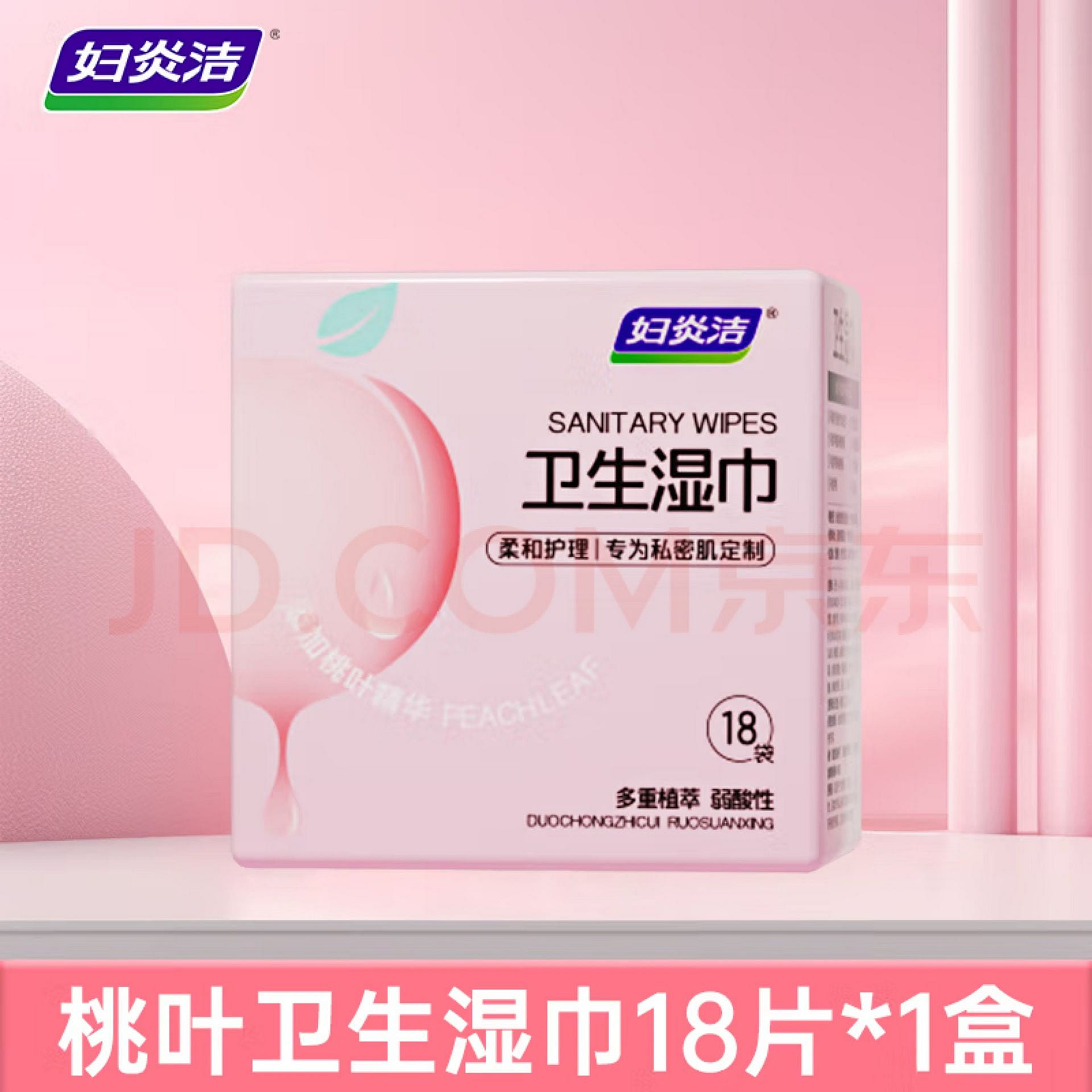 weee product zoom image