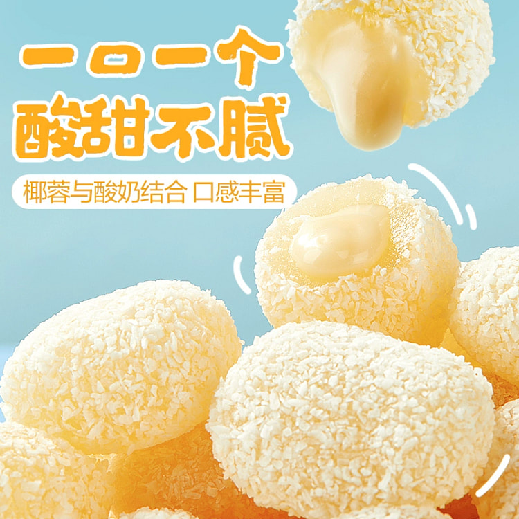 Yogurt flavored raw coconut and potato 1 bag
