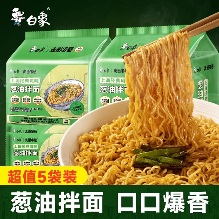 白象葱油拌面114g