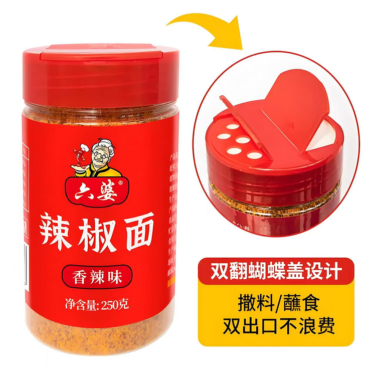Liupo Chili Powder, 250g