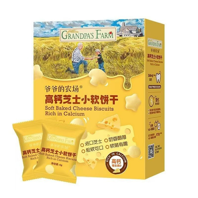 Kids Snack Soft Biscuits Cheese Flavor 60g 60 g
