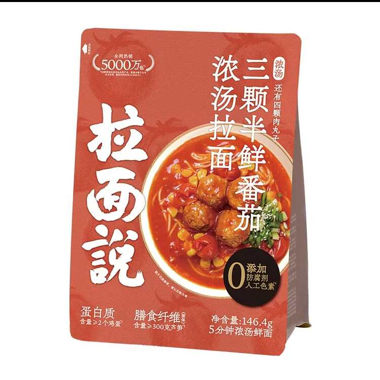 Ramen says three and a half tomato ramen noodles i