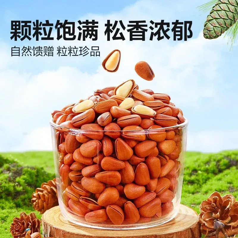 Get Changbai Mountain Korean pine 420g canned nuts 420 g Delivered