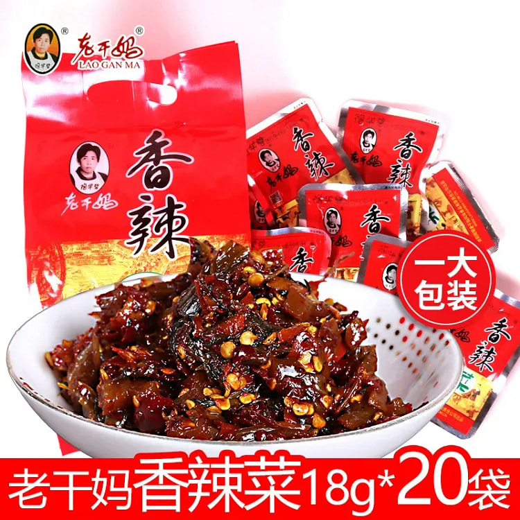 贵州风味老干妈香辣菜