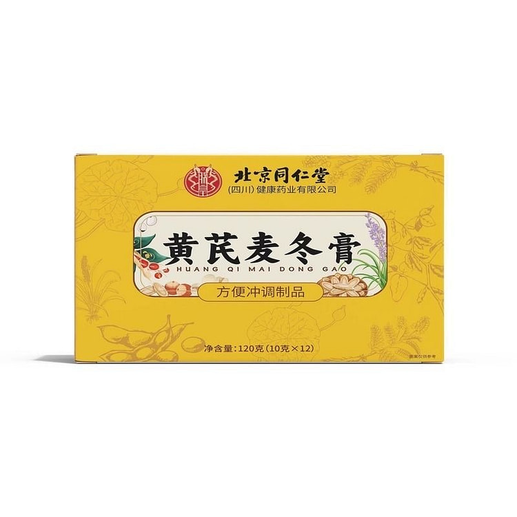 北京同仁堂 黄芪麦冬膏 肠胃畅通调理润肠通便 120 克