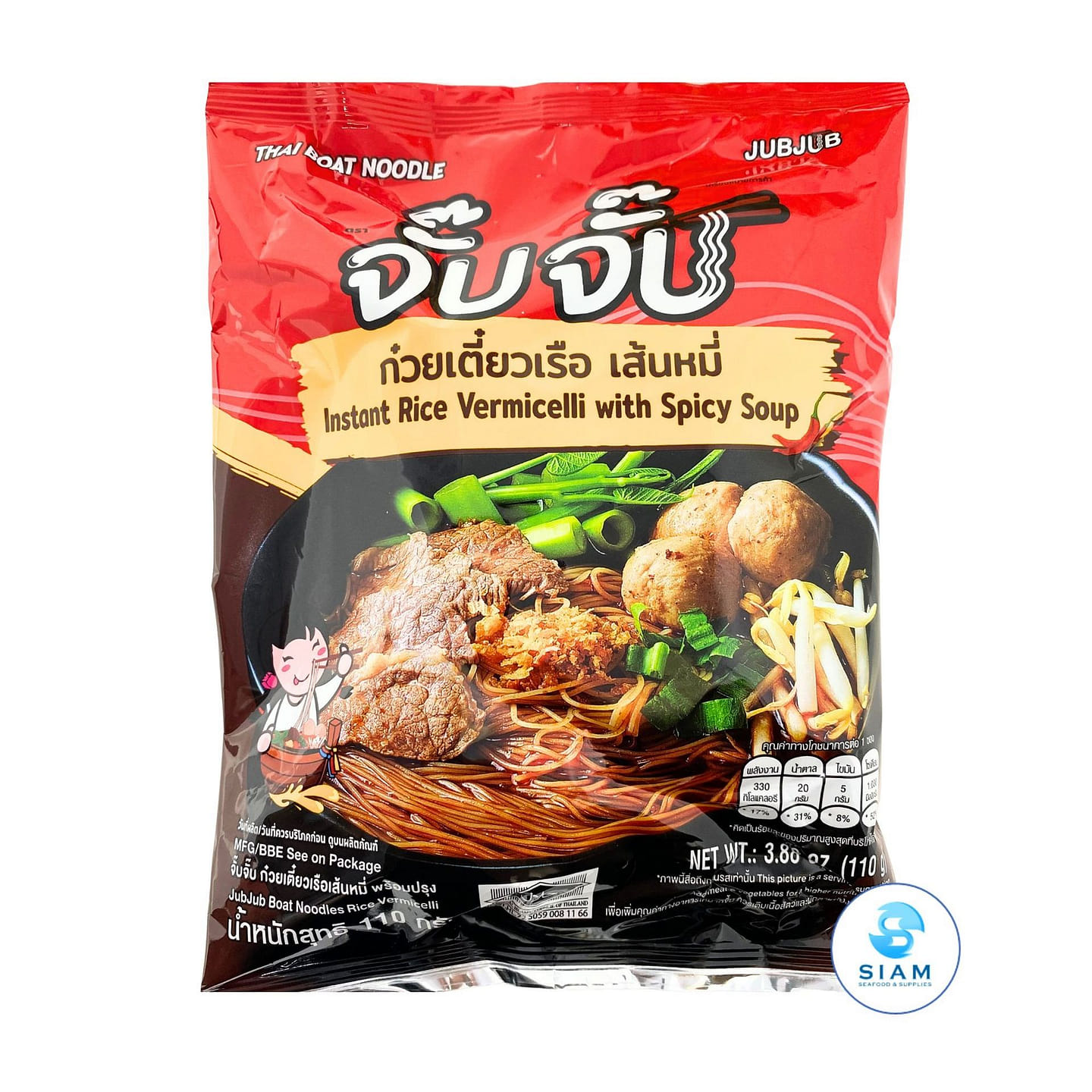 JUBJUB Thai Boat Noodle, Vermicelli Spicy Soup 3.88 oz