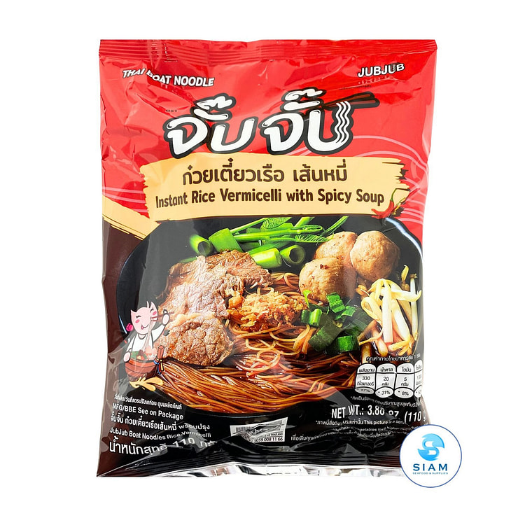 JubJub Thai Boat Noodle, Vermicelli Spicy Soup 3.88 oz